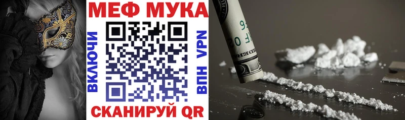 Хочу наркоту Янаул ОМГ ОМГ ТОР  Меф  Амфетамин  ГАШ  Cocaine  Канабис 