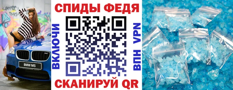 Амфетамин Premium  Янаул 