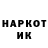ГАШИШ гарик Karyna Yego