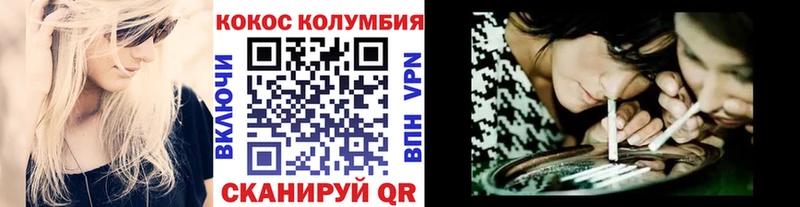 Кокаин 98%  Янаул 