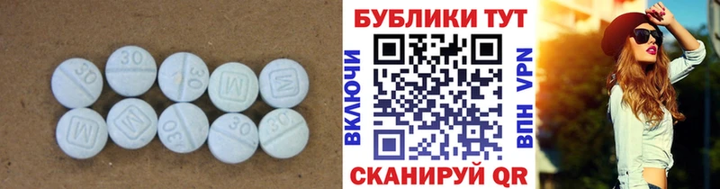 Ecstasy 250 мг  Янаул 