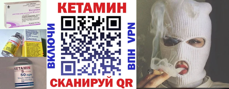 наркота  Янаул  Кетамин VHQ 