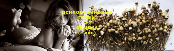 мефедрон мука Бронницы