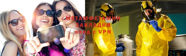 таблы Бугульма