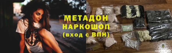 мефедрон мука Бронницы