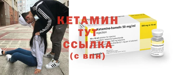мефедрон мука Бронницы