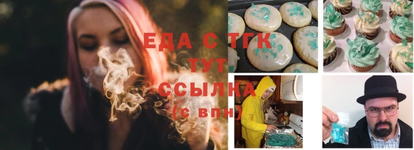 таблы Бугульма