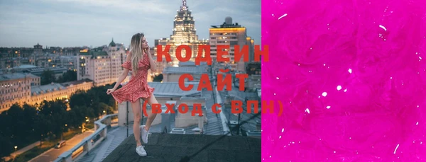 мефедрон мука Бронницы