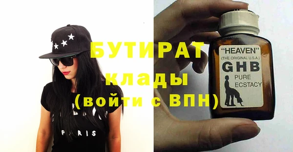 мефедрон мука Бронницы