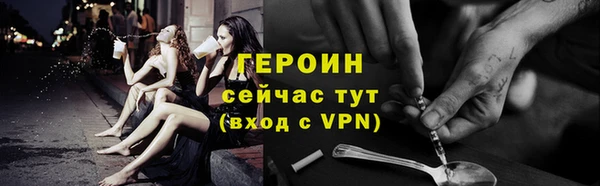 мефедрон мука Бронницы