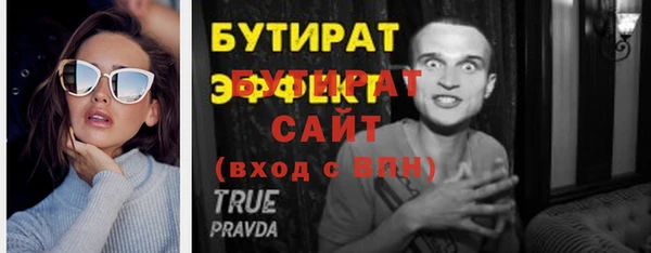 apvp Бородино