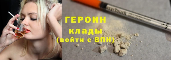 мефедрон мука Бронницы