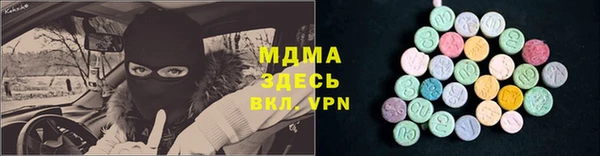 таблы Бугульма