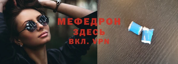 apvp Бородино