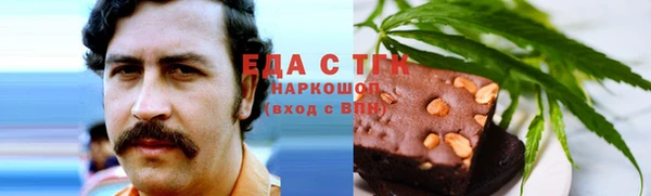 таблы Бугульма