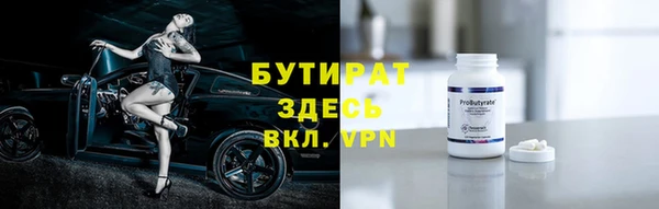 таблы Бугульма