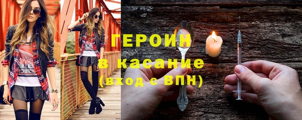 мефедрон мука Бронницы
