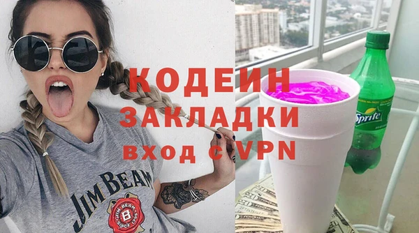 таблы Бугульма