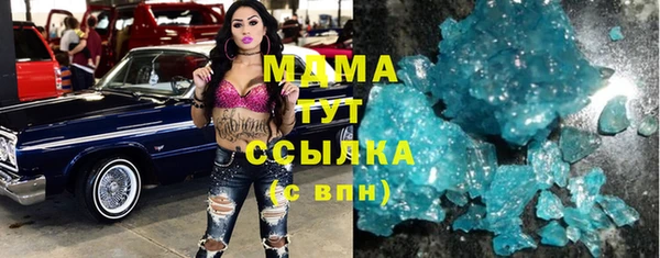 мефедрон мука Бронницы