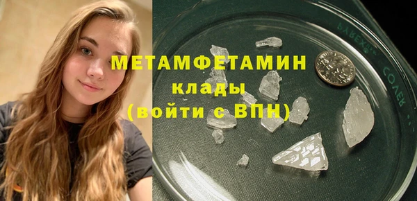 apvp Бородино