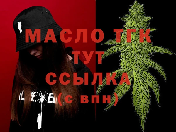 таблы Бугульма