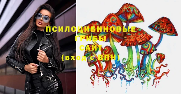мефедрон мука Бронницы