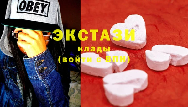 мефедрон мука Бронницы