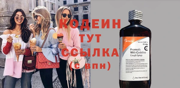 мефедрон мука Бронницы