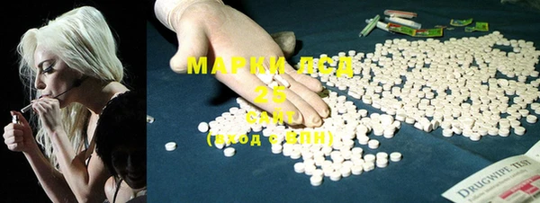 мефедрон мука Бронницы