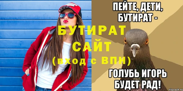 apvp Бородино