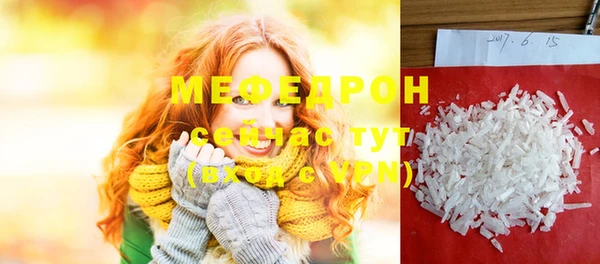 таблы Бугульма