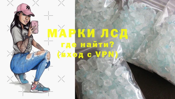 мефедрон мука Бронницы