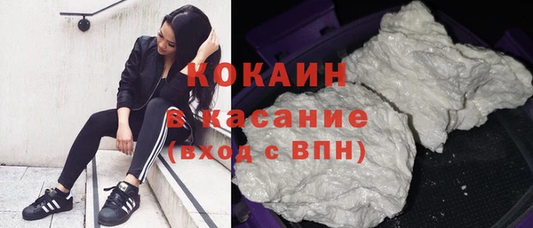 мефедрон мука Бронницы