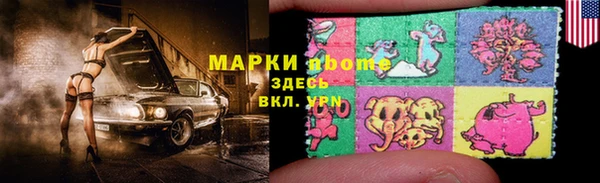мефедрон мука Бронницы