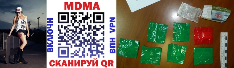MDMA VHQ  Янаул 