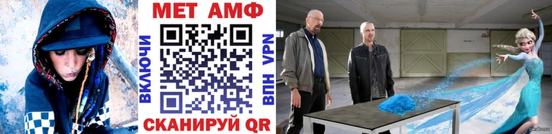 Метамфетамин Декстрометамфетамин 99.9% mega зеркало Янаул