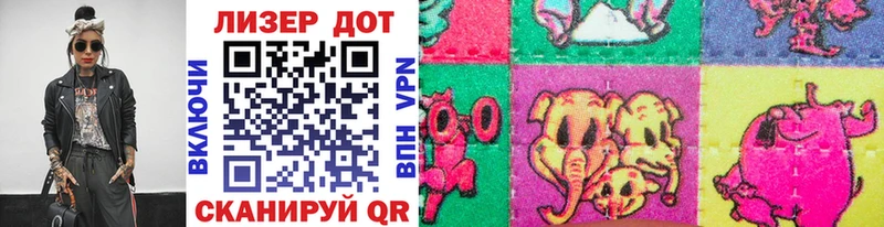 Марки 25I-NBOMe 1500мкг  Янаул 