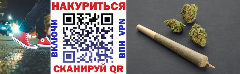 Каннабис THC 21% Янаул